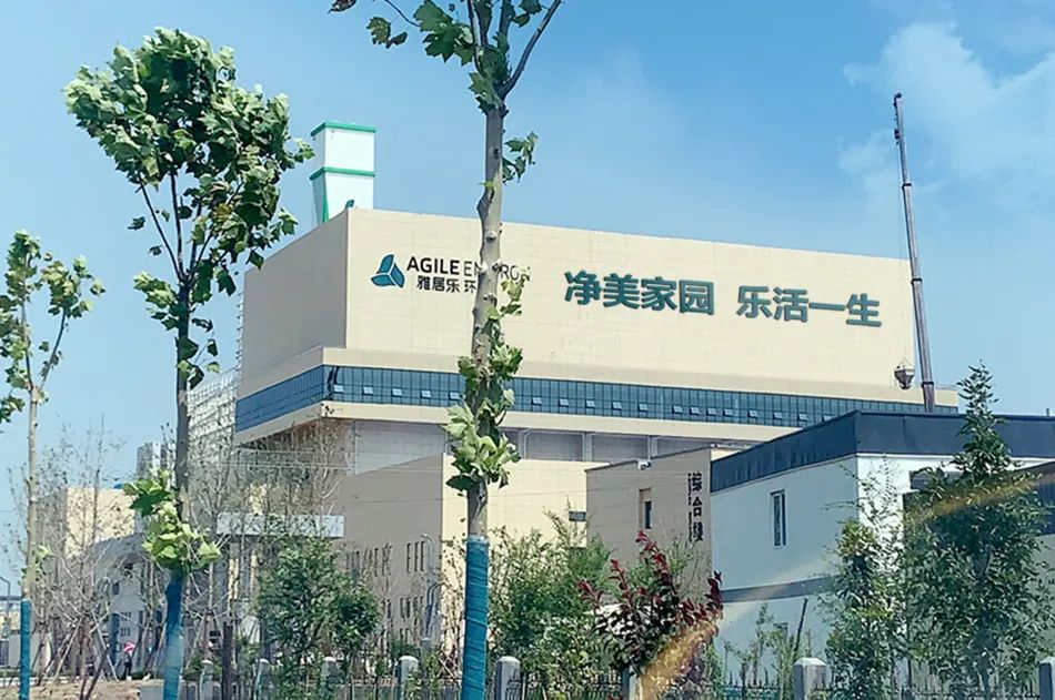 垃圾分類“十四五”規(guī)劃出臺(tái)，雅居樂環(huán)保集團(tuán)持續(xù)精耕焚燒發(fā)電2.jpg